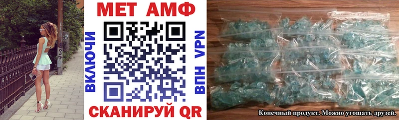 Amphetamine VHQ  Куса 