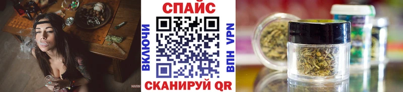 кракен онион  купить наркоту  Куса  Бутират оксана 