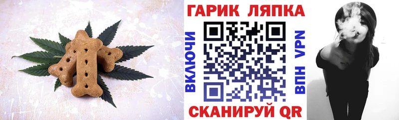 купить закладку Куса Canna-Cookies конопля