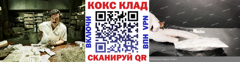 купить наркотик  Куса  КОКАИН 98% 