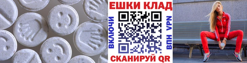 Экстази 99%  KRAKEN вход  shop Telegram  Куса 