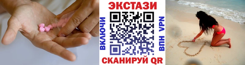 Ecstasy Philipp Plein Куса