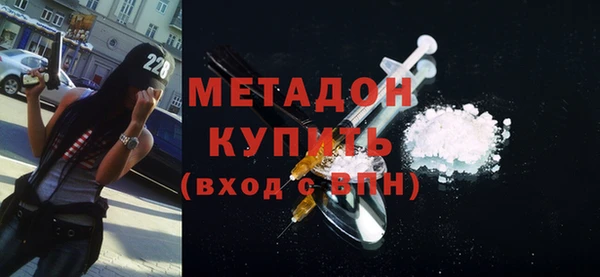 метамфетамин Алексин