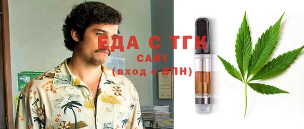 метамфетамин Алексин