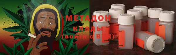 метамфетамин Алексин