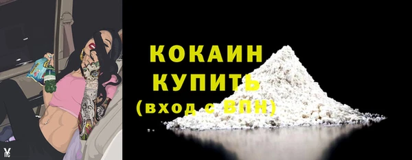 мефедрон мука Россошь