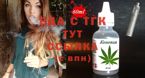 сатива Армянск