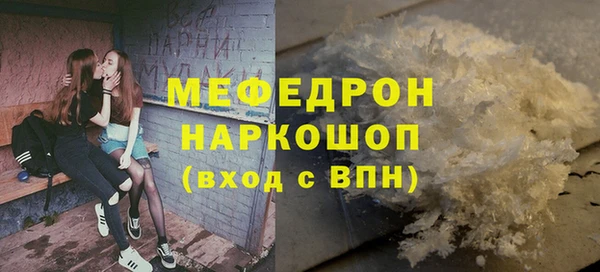 мефедрон мука Россошь