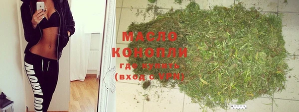 прущий лед Рославль