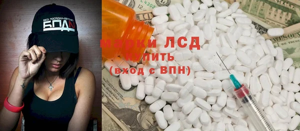 метамфетамин Алексин