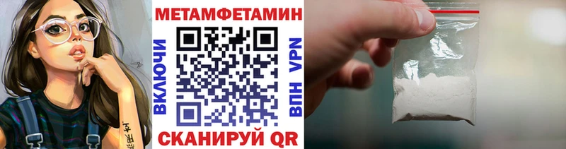 Метамфетамин винт  цены наркотик  Куса 