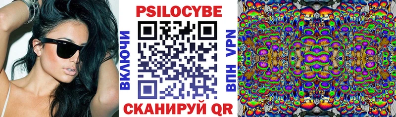 Галлюциногенные грибы прущие грибы  Куса 